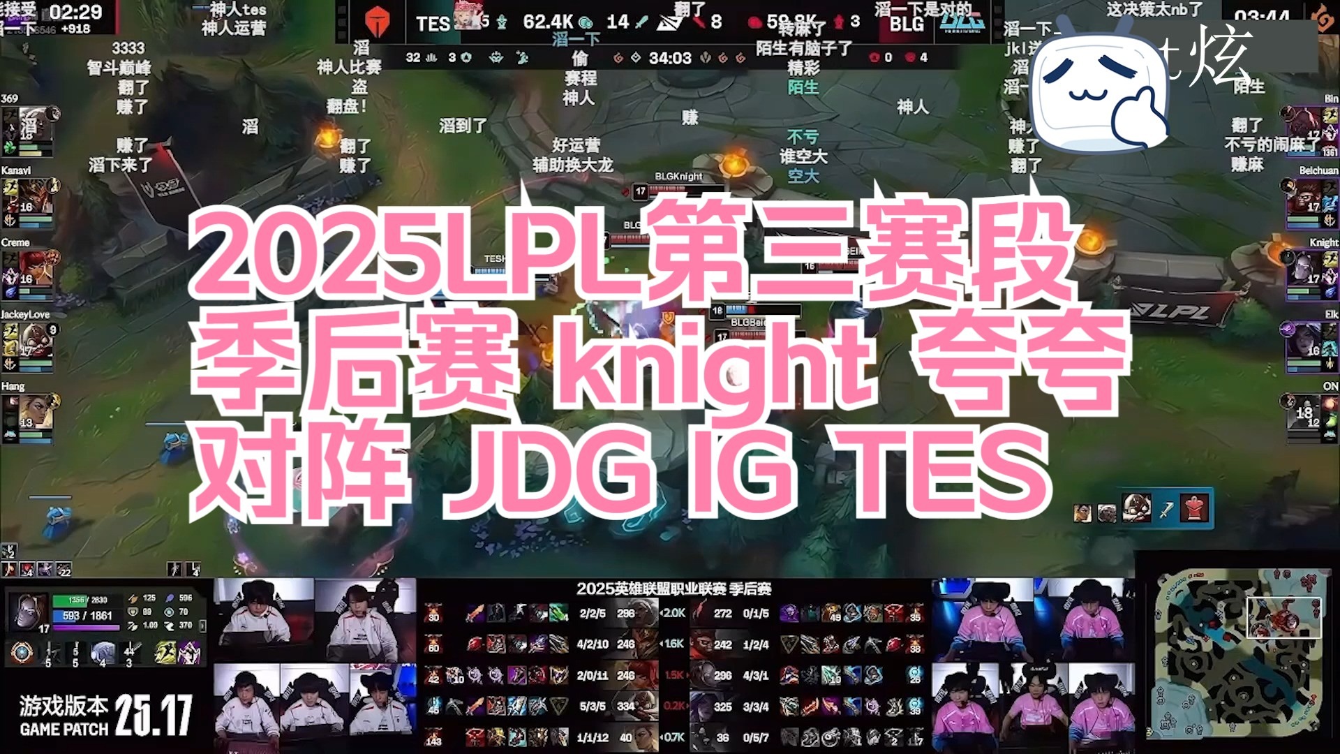 包含TeamWE强势IG,Knight2统治全场的词条 包含TeamWE强势IG,Knight2统治全场的词条