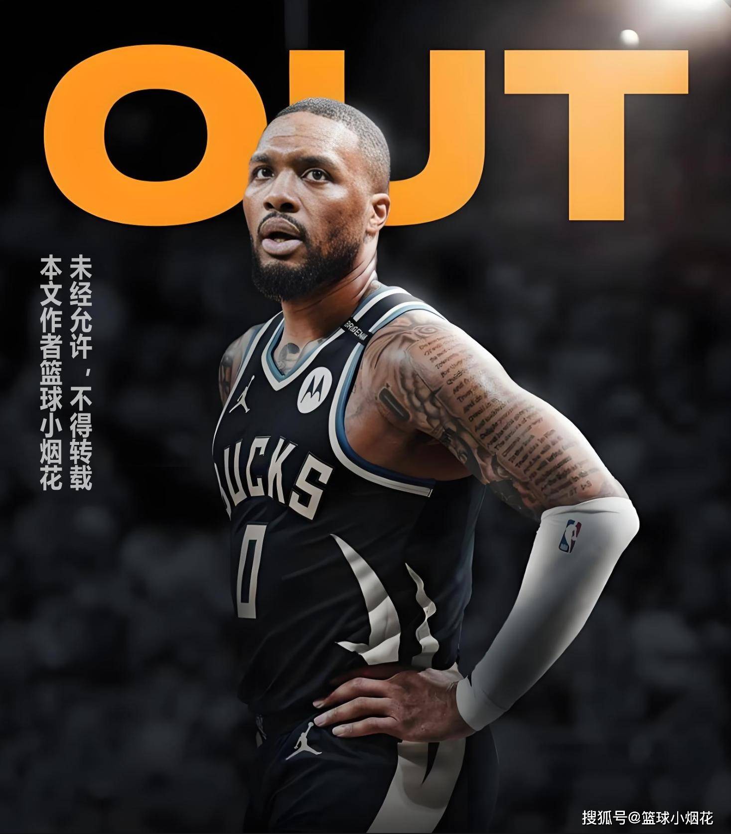 包含步行者横扫雷霆,利拉德爆发神勇的词条 包含步行者横扫雷霆,利拉德爆发神勇的词条