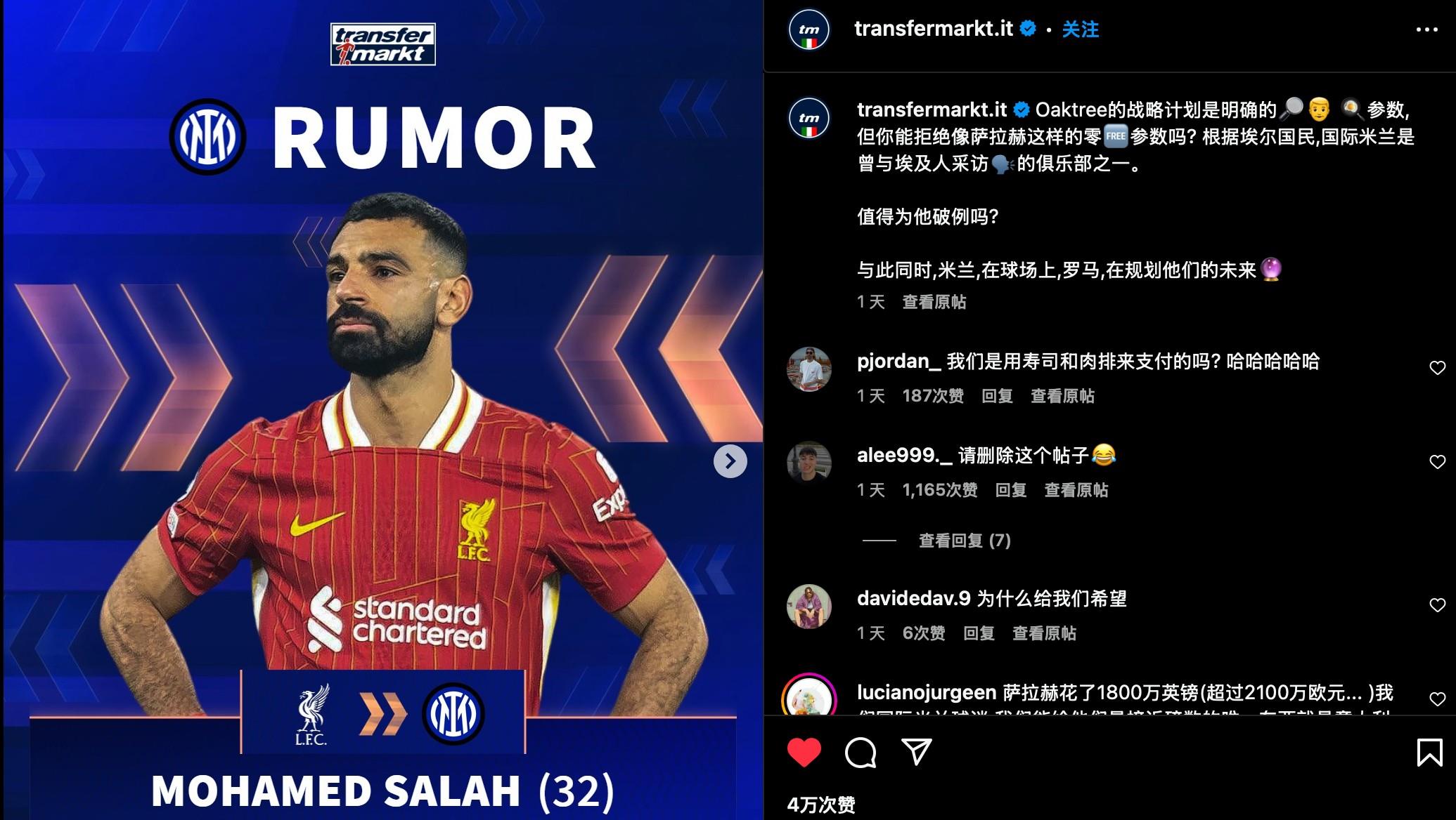 开云体育中国-多特蒙德爆冷国际米兰,萨拉赫惊艳世界