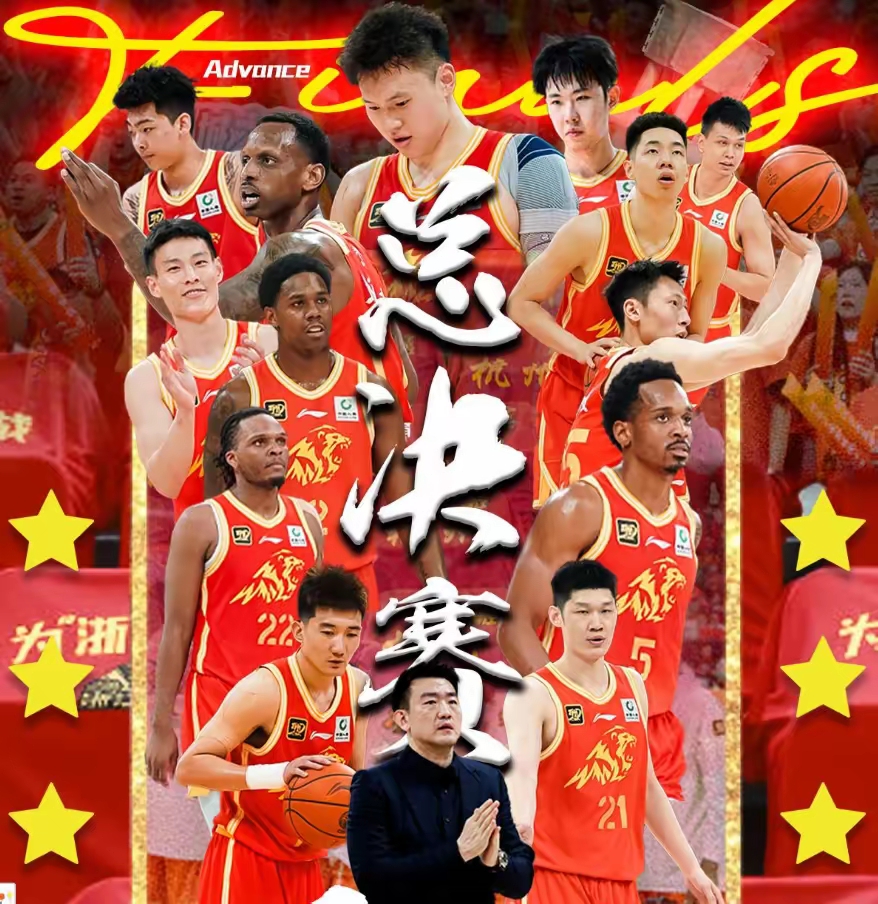 北京男篮将在客场挑战广州队，不惧任何阻碍的简单介绍