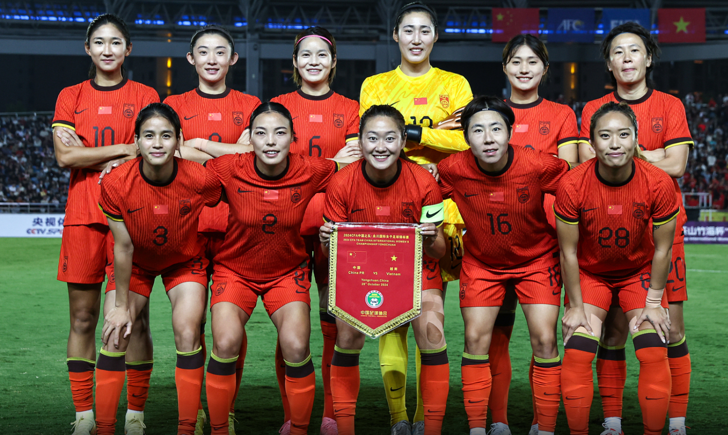 亚洲女足联赛冠军产生,中国队夺冠的简单介绍 亚洲女足联赛冠军产生,中国队夺冠的简单介绍