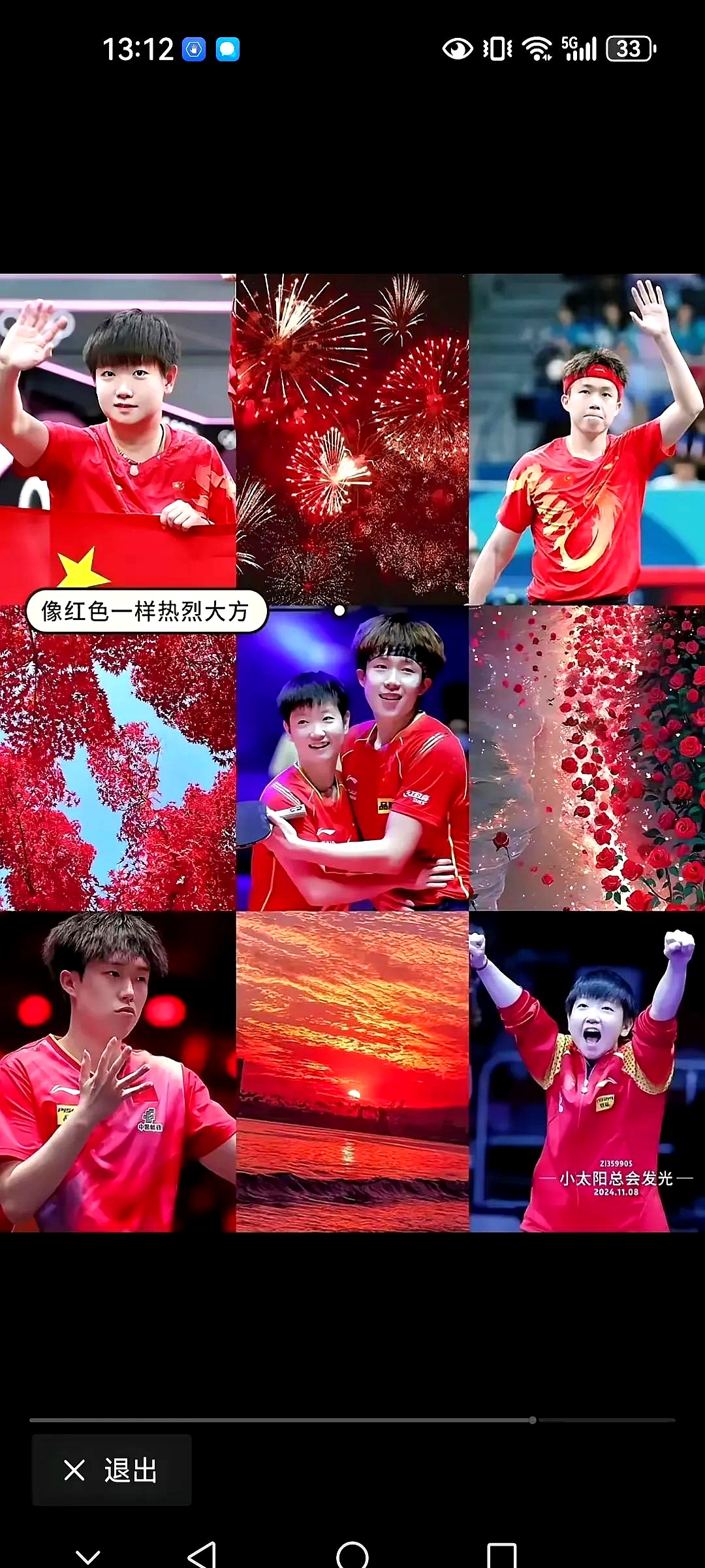 开云官网-包含大力神杯闭幕,冠军花落谁家一瞬间改变一切的词条