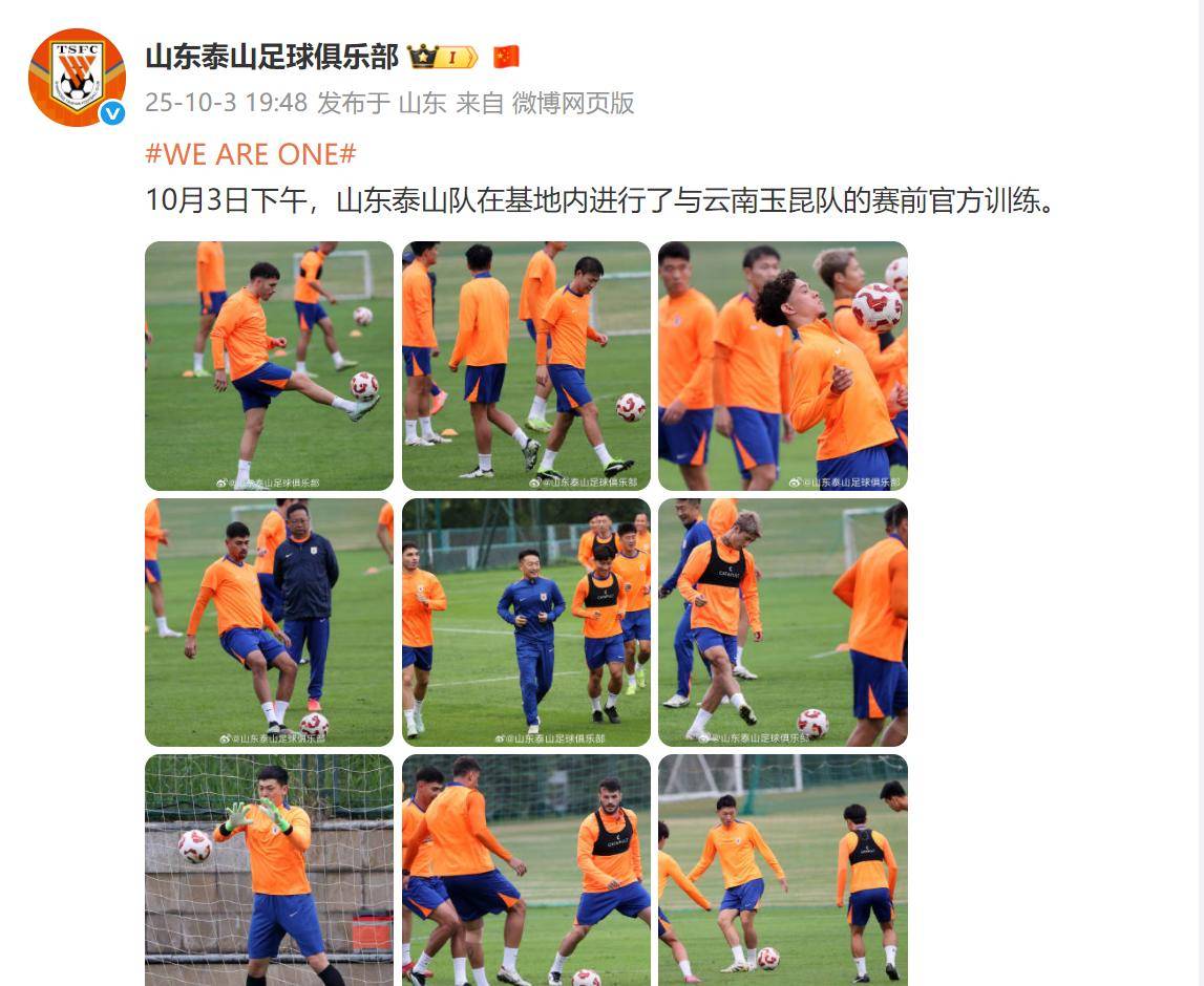 开云足球直播-包含国内足球联赛局势风云变幻,球队成绩出人意料的词条