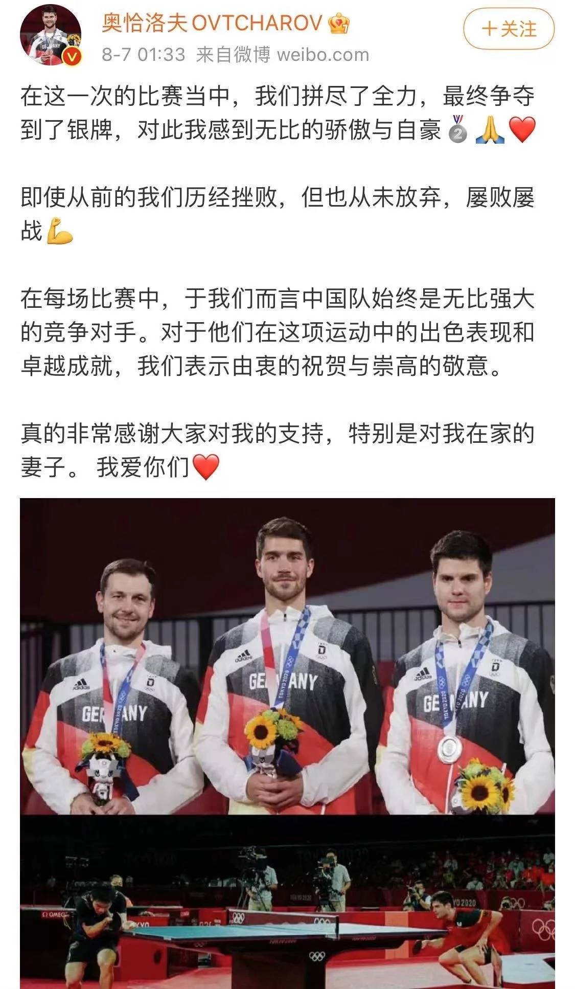 英格兰队力克德国队,奥恰洛夫扛起全队的简单介绍 英格兰队力克德国队,奥恰洛夫扛起全队的简单介绍