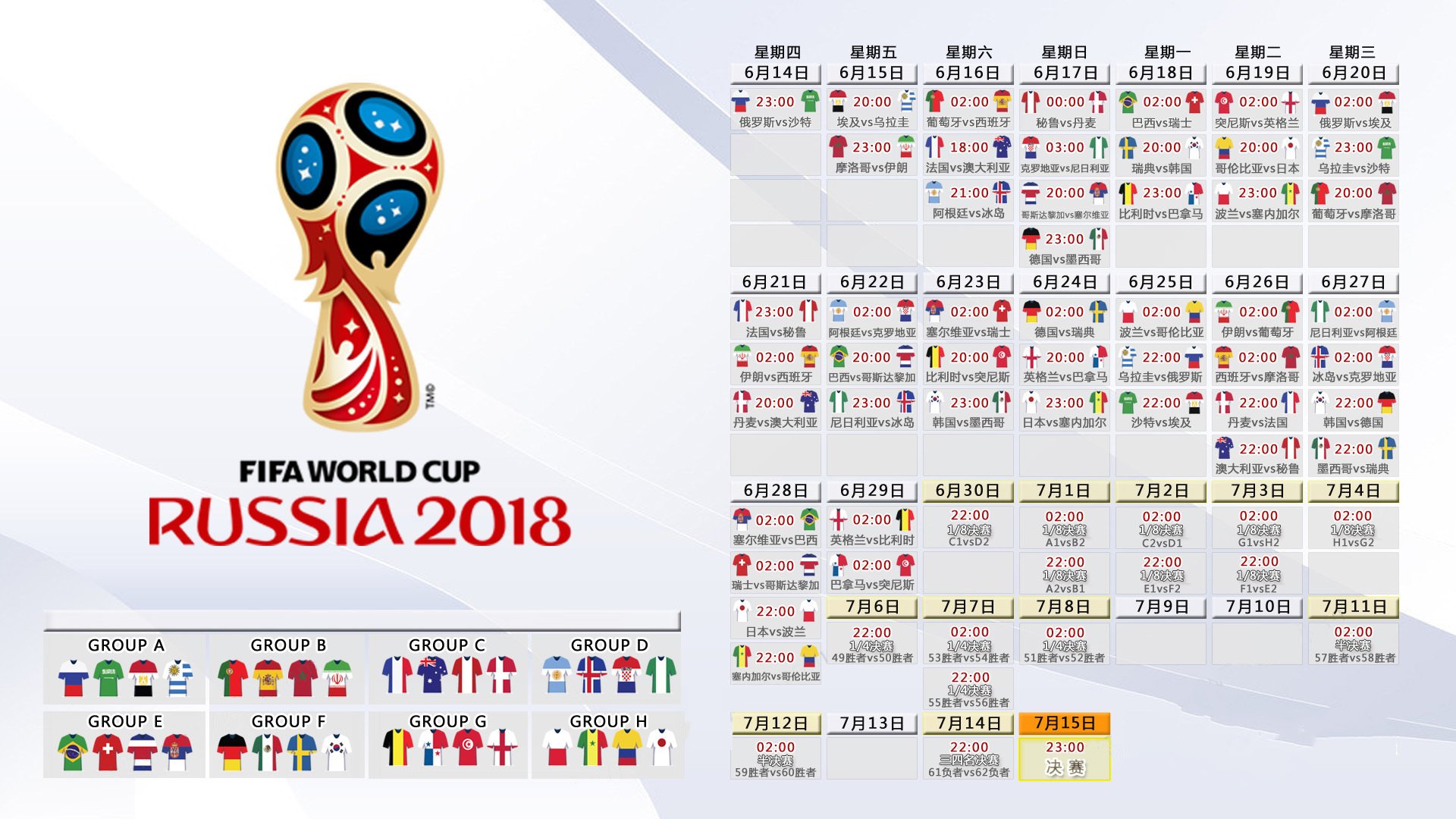 开云体育入口-战神格列兹曼导演绝杀之夜，喀麦隆血战比利时，2026世界杯D组上演铁血传奇