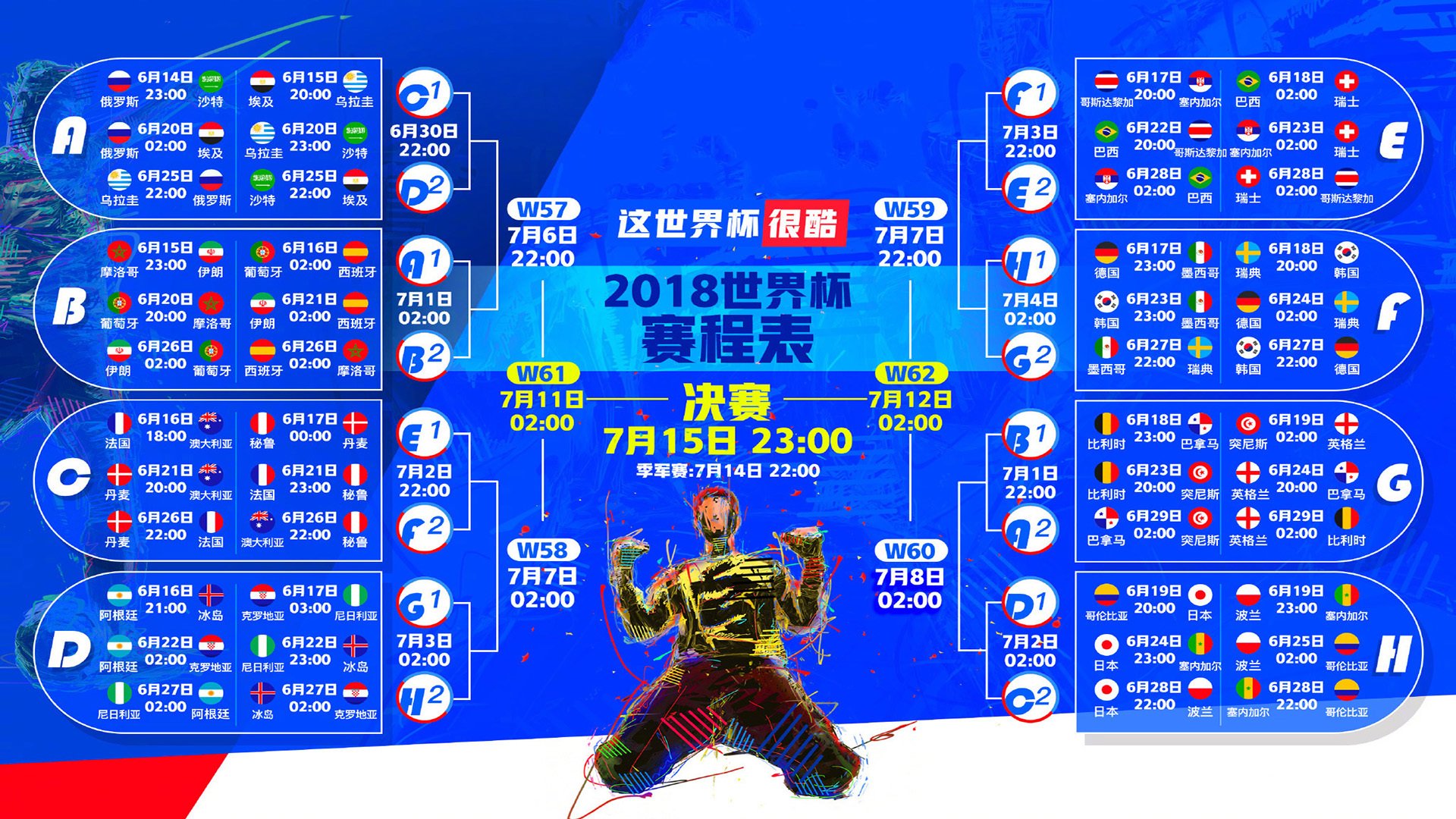 开云体育在线-沙漠之鹰的怒吼，2026世界杯，卡塔尔的复仇之路与姆巴佩的东方神话